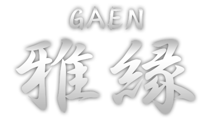 雅縁株式会社